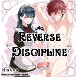 Reverse Discipline : page 1