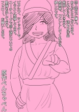 Reverse NTR! The Hero is Gender-Bent by Magic in Front of his Princess... page 50
