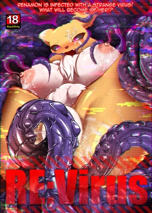 hentai RE:VIRUS