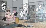 Best Friend-chan Masturbating Out in the Living Room : page 5