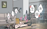 Best Friend-chan Masturbating Out in the Living Room : page 9
