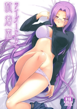 hentai fate hollow ataraxia