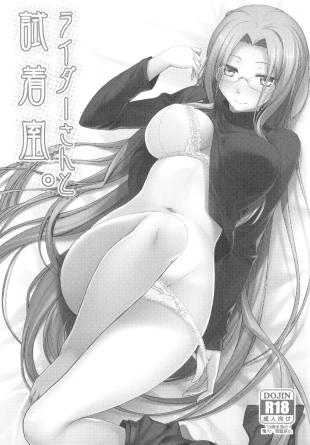 hentai fate hollow ataraxia