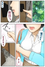 Rieko-san wa Ojii-chan  ga Suki  Hajimari Hen Kanzenban : page 3