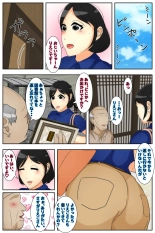 Rieko-san wa Ojii-chan  ga Suki  Toshokan Hen Kanzenban : page 3