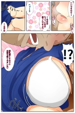 Rieko-san wa Ojii-chan  ga Suki  Toshokan Hen Kanzenban : page 16