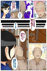 Rieko-san wa Ojii-chan  ga Suki  Toshokan Hen Kanzenban : page 30