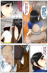 Rieko-san wa Ojii-chan  ga Suki  Toshokan Hen Kanzenban : page 50