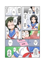 Rifujin Shoujo ~Hentai Card Game Hen~ : page 13