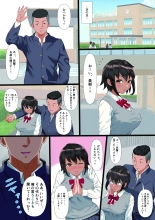 Rikujoubu no Kanojo ga, Senpai no Onna ni Natteita Nante. : page 5