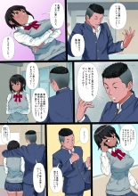 Rikujoubu no Kanojo ga, Senpai no Onna ni Natteita Nante. : page 6