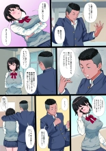 Rikujoubu no Kanojo ga, Senpai no Onna ni Natteita Nante. : page 40