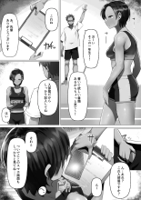 Rikujoubu no Onna wa Mesuinu ni Naru no ga Joushiki : page 50