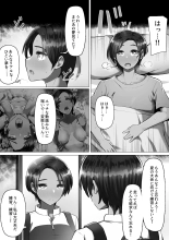 Rikujoubu no Onna wa Mesuinu ni Naru no ga Joushiki : page 65