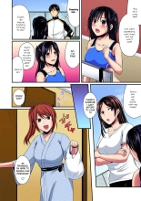 Rikujoubuin to Asedaku Ecchi ~ Coach! Shidou Shite Kudasai! : page 14