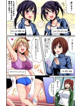 Rikujoubuin to Asedaku Ecchi ~ Coach! Shidou Shite Kudasai! ch. 9-15 : page 8