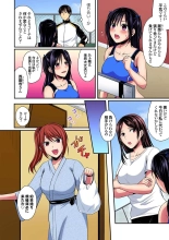 Rikujoubuin to Asedaku Ecchi ~ Coach! Shidou Shite Kudasai! ch. 9-15 : page 68