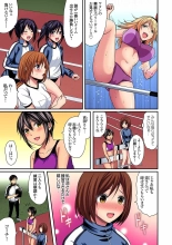 Rikujoubuin to Asedaku Ecchi ~ Coach! Shidou Shite Kudasai! ch. 9-15 : page 90