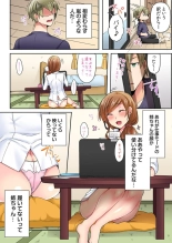 Rimōto Kaigi wa Sekkusu Kinshi tu...!! Gamen no Sotode wa Honki iki! 1 : page 9