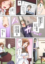 Rimōto Kaigi wa Sekkusu Kinshi tu...!! Gamen no Sotode wa Honki iki! 1 : page 10