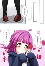 Rina-chan wa Oshiri  de Tsunagaritai! : page 4