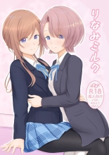 Rinami Milk : page 1