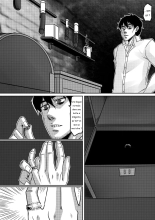 Ring of Temporal-Space 001 page 11