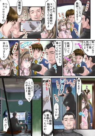 hentai original