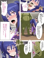 Rinko Netorare Orc no Haramizuma to Natta Hi : page 15