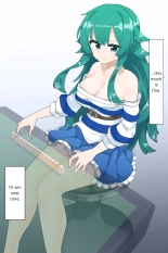 Rioreori Translations and Decensoring : page 105