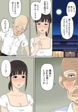 Rito ni Yattekita Shinjin Jokyoshi no Ohanashi : page 6