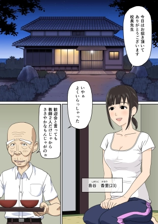 hentai original