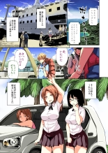 Ritou e Tenkou Shitara Host Family ga Dosukebe de Komaru FC2 : page 4