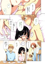 Ritou e Tenkou Shitara Host Family ga Dosukebe de Komaru FC2 : page 24