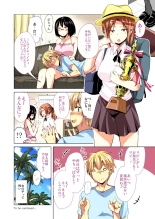 Ritou e Tenkou Shitara Host Family ga Dosukebe de Komaru FC2 : page 27