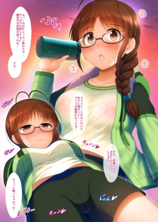 hentai the idolmaster