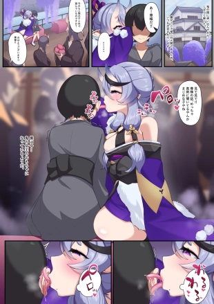 hentai nijisanji