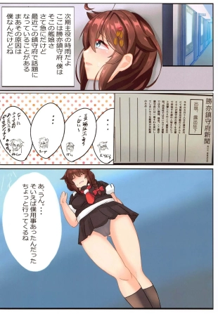 hentai kantai collection