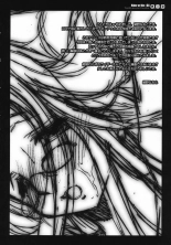 R.O.D 4 -RIDER OR DIE 4- : page 3