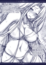 R.O.D 7 -Rider or Die 7- : page 42