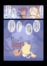 Rogue-kun to Fennai-chan ga Ecchi suru Hanashi : page 10
