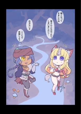 hentai seiken densetsu 3