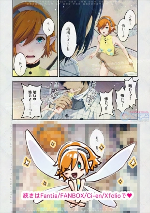 hentai Royal Honey