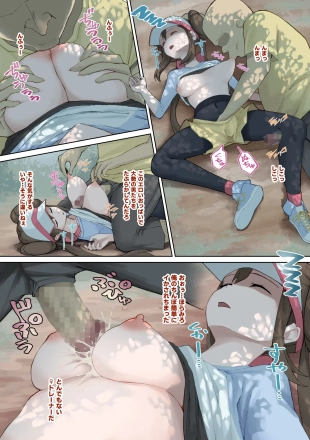 hentai pokemon