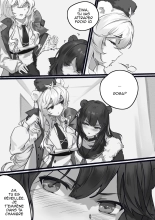 RosaZima : page 2