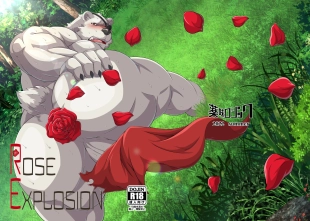 hentai Rose Explosion