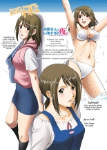 R-Otome Comic  Nakazawa-san's Exciting Night of Excess. : page 42