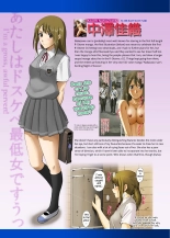 R-Otome Comic  The World Where Nakazawa-san Got Caught. : page 13