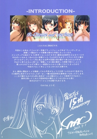 hentai original