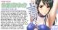 R-Otome Intimidation Comic  Skating Naked Under Someone's Unending Gaze… ~Ayuka Ikoma~  + Extras : page 53